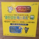 대명주유소 이미지