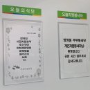 21세기종합약국 네이버블로그