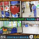 라온 키즈 태권도 이미지