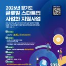 스타트 기호일보