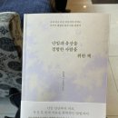 [찾아기 스토리 4] 광주 시엘병원 | 배란 직전 배란 테스트 | 배란 전 증상 | 정자 영양제와 다낭성난소...
