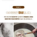 아라곰탕 이미지