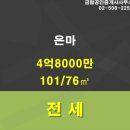 경기도 수원시 영통구 인계로189번길 이미지