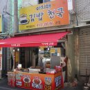 아지매김밥 이미지