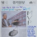 수원 청명중학교 경기일보