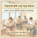 (주)더안