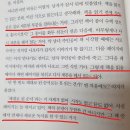 그믐, 또는 당신이 세계를 기억하는 방식 이미지
