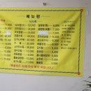 본댁돌솥설렁탕 이미지