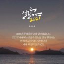 낙동강체육공원 계류장 주차장 화장실(수거식) | [해넘이] 2021.1.2 해넘이명소 화명생태공원