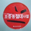 고색119안전센터 이미지