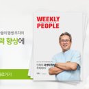 위맑음한의원 네이버블로그