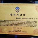 물무산이강원법무사사무소