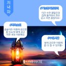 카미 미용실 이미지
