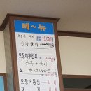 태종물회