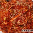 미락아구찜 이미지