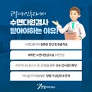 코알수면센터 이미지