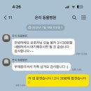 온리동물병원 이미지