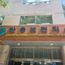 해운대구보건소 반송지소 이미지