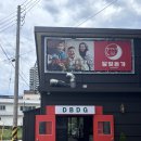 돈가닭