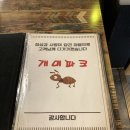 개미파크 | 공릉 술집 안주 맛있는 공릉 경춘선숲길 맛집 내돈내산 개미파크