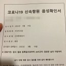 갈산내과의원 이미지