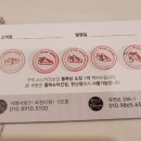 플렉슈