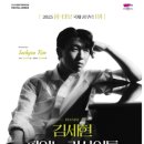 주야제수송점 맞은편 공원 | 클래식 전문 공연장 부산콘서트홀 공연 및 주차 카페 소개