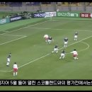 2002월드컵 이전까지 단 한번도 승리해본적 없던 축구 최약체가 4강에 갔던 대한민국 축구신화 3 이미지