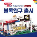 ㈜알뜰주유소 이미지