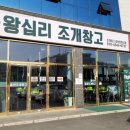 롯데마트 석사점 이미지