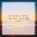 마포공덕튼튼본정형외과의원 이미지