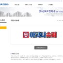 (주)삼육오컴퍼니