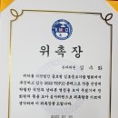 수화헤어톡