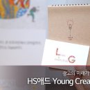 HS빌딩 이미지