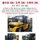 대성중기매매상사
