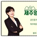 화북공인중개사사무소 이미지