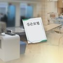 “암보다 영양주사 보험금 1조 더 많아”…3세대, 실손보험료 크게 오를듯 이미지