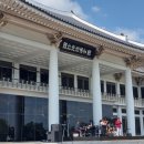 국립광주박물관 이미지