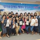 글로컬드림아카데미 이미지