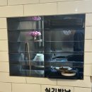 ‘허니돈’ 불광 NC백화점 초가성비 분식메뉴 맛집