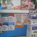 필온누리약국 이미지