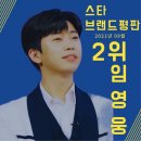 나는야 유튜브 스타B 이미지