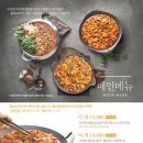 용호동낙지롯데몰 이미지
