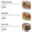 새춘천주유소 | 포랑 학곡점 | 다양한 메뉴를 겸비하는 춘천 유명 쌀국수맛집, 춘천점심맛집, 춘천동내면맛집
