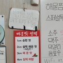 등대아구찜 이미지