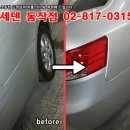 세덴동작점