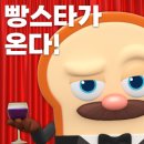 인베이커리 이미지