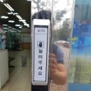 마전메디칼약국 이미지