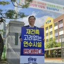 청솔중학교 이미지