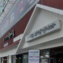 박진형순대국 | 인천 미추홀구 학익동 고기집 박진형순대국 리뷰추천메뉴가격주차영업시간